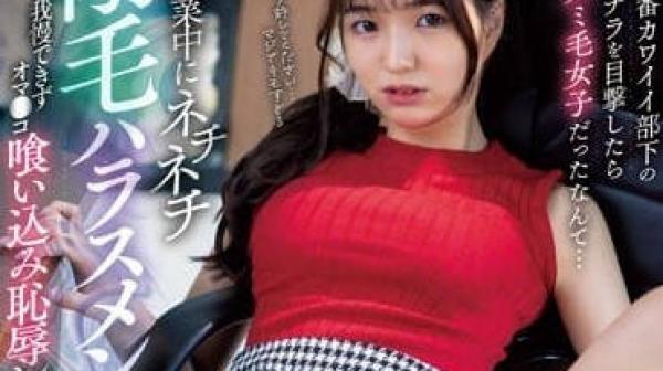 MIAB-027 目击到公司里最可爱的部下走光-仓本堇